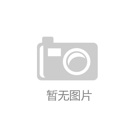 “他经济”EDC玩具出圈有道九游会真人游戏第一品牌深耕