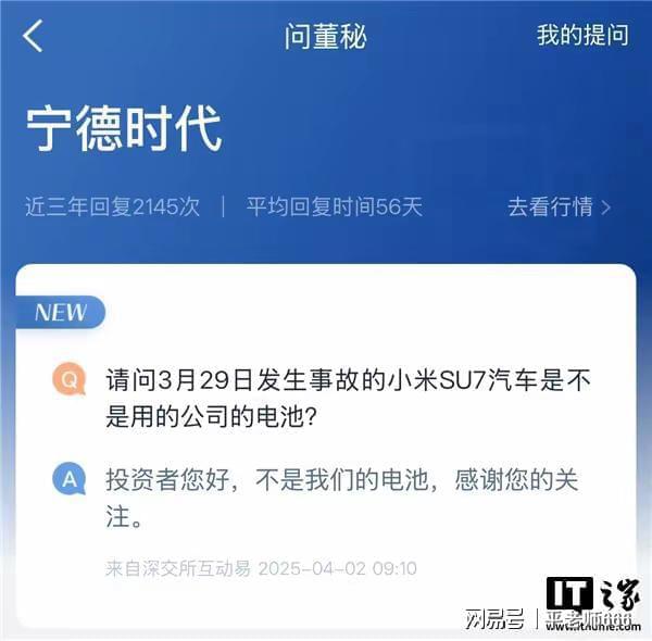 燃遇难女生照片曝光小米安全技术存质疑j9九游会俱乐部登录入口小米SU7爆(图2)