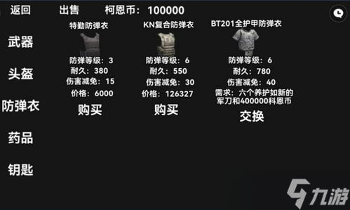 的2d手游 暗区猎狐行动怎么解锁J9真人游戏第一品牌暗区突围类(图1)