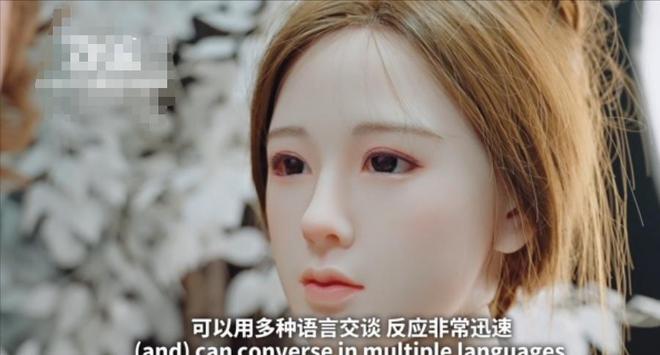 DeepSeekAI硅胶娃娃可以和人互动了！j9九游会真人第一品牌离谱了！成人用品用上(图13)
