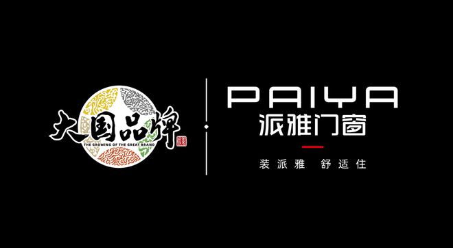 牌前十名_品牌系统门窗选购分享j9平台中国高端门窗10大品(图1)