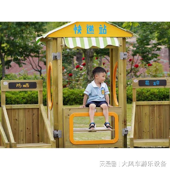 儿园滑梯的安全警示j9国际广西南宁幼(图3)