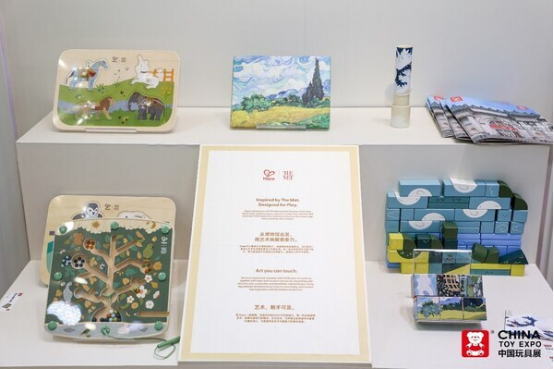 Hape亮相2025中国玩具展九游会网站