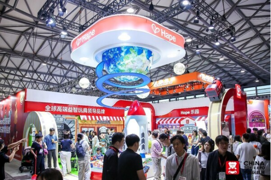 Hape亮相2025中国玩具展九游会网站彰显多维综合实力(图2)