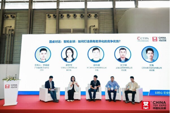 Hape亮相2025中国玩具展九游会网站彰显多维综合实力(图3)