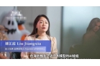 DeepSeekAI硅胶娃娃可以和人互动