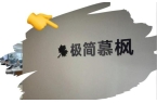 口碑榜：精选十大优质网站建设公司j9国际